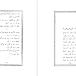 دانلود کتاب هزار مصرع ابوالقاسم لاهوتی