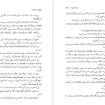 دانلود کتاب ماندارن‌ها جلد ۱ سیمون دوبووار