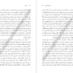 دانلود کتاب زن درون رافائل ای لوپر کورو