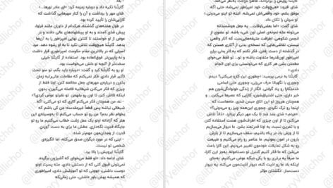 دانلود کتاب روح امپراطور برندون سندرسون