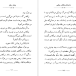 دانلود کتاب نیکلاس نیکلبی چارلز دیکنز