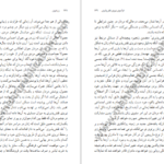 دانلود کتاب زن درون رافائل ای لوپر کورو