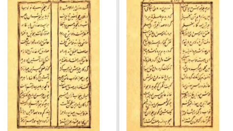 دانلود کتاب منتخب مثنوی مولانا جلال الدین محمد بلخی