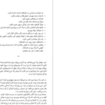 دانلود کتاب هفت عادت نوجوانان موفق شون کاوی