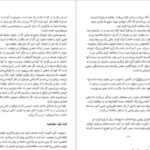 دانلود کتاب هفت عادت نوجوانان موفق شون کاوی