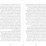 دانلود کتاب ۲۶۶۶ روبرتو بولانیو