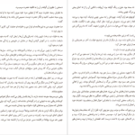 دانلود کتاب آنالنا گراتزیا دلدا