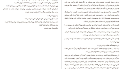 دانلود کتاب آنالنا گراتزیا دلدا