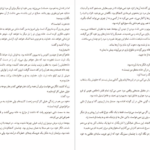 دانلود کتاب آنالنا گراتزیا دلدا