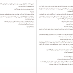 دانلود کتاب آنالنا گراتزیا دلدا