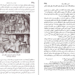 دانلود کتاب ایران در زمان ساسانیان آرتور کریستین سن