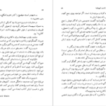 دانلود کتاب باشگاه معما آیزاک آسیموف