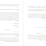 دانلود کتاب تاریخ ایران جلد ۱ سر پرسی سایکس