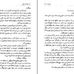 دانلود کتاب توفان یا هیولا ژول ورن