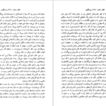 دانلود کتاب قطار ساعت ۴:۵۰ از پدینگتون آگاتا کریستی