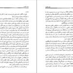 دانلود کتاب معبد سکوت برد پی اسپالدینگ