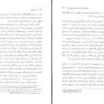 دانلود کتاب ملت‌ها مهم‌اند کریگ کلهون