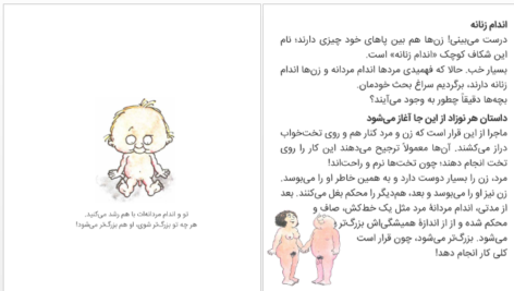 دانلود کتاب من از کجا آمده‌ام پیتر مایل