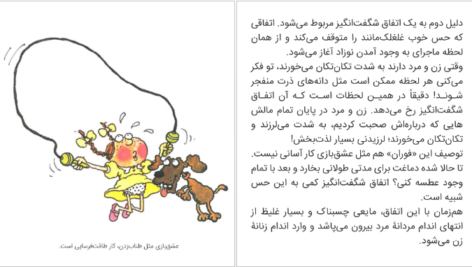 دانلود کتاب من از کجا آمده‌ام پیتر مایل