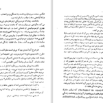 دانلود کتاب من چگونه سوسیالیست شدم جک لندن
