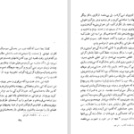 دانلود کتاب من چگونه سوسیالیست شدم جک لندن