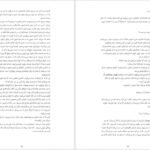 دانلود کتاب من گاهی دروغ میگویم آلیس فینی