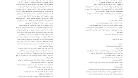 دانلود کتاب من گاهی دروغ میگویم آلیس فینی
