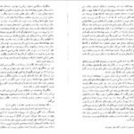 دانلود کتاب نفوس مرده نیکلای گوگول