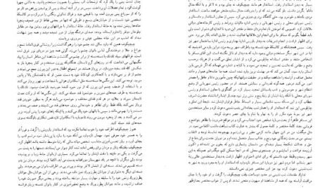 دانلود کتاب نفوس مرده نیکلای گوگول