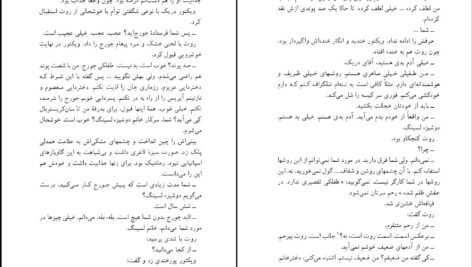 دانلود کتاب نوشابه با سیانور آگاتا کریستی