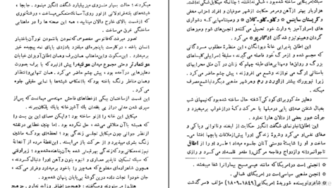 دانلود کتاب کودکان عجیب ژان کوکتو